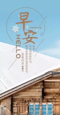 关于辞旧迎新的唯美语录