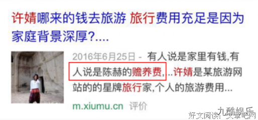 心机白莲使阴招，林夫人霸气夺回主动权