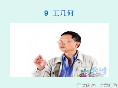 小非的语句摘抄_关于小非的语句