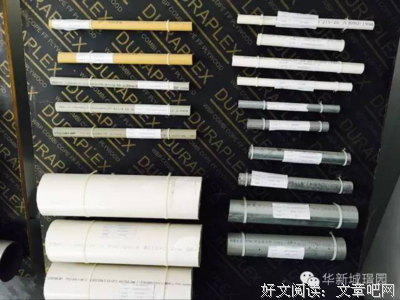 关于鬓华的语句