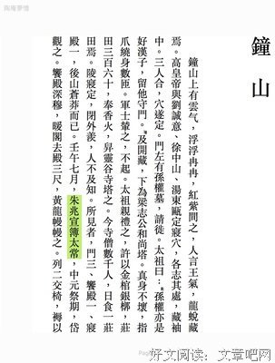 太常的语句摘抄_关于太常的语句