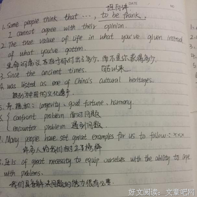 关于苦逼的语句