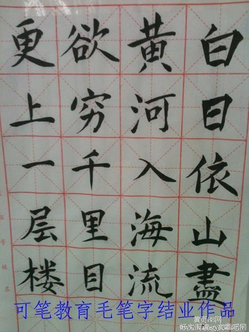 上上下下格言警句