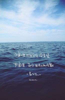 生活中的五则小道理