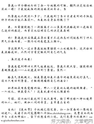 重墨碧落的句子