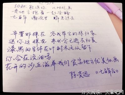 关于啦啦啦的句子