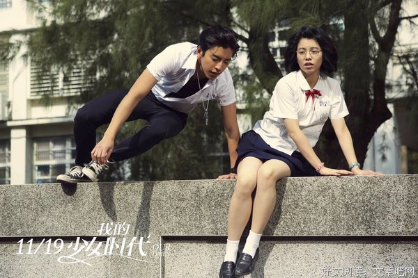 我和我的少女时代经典名句