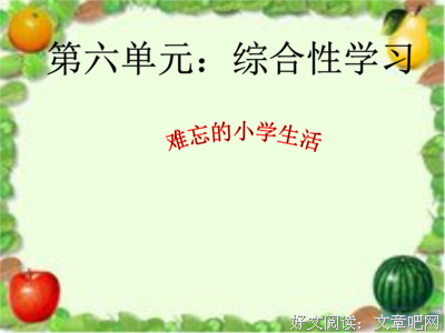 成长，领悟的句子