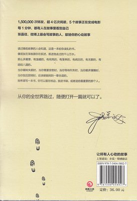 张嘉佳名句欣赏
