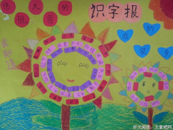 《一棵开花的树》的句子