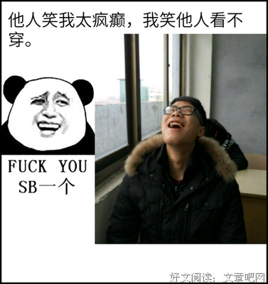 我遇见最美的人名句欣赏