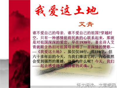 关于我爱阅读的句子