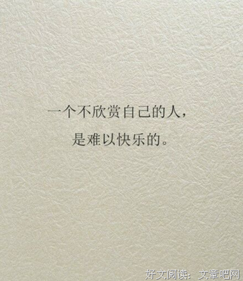关于三毛名言大全