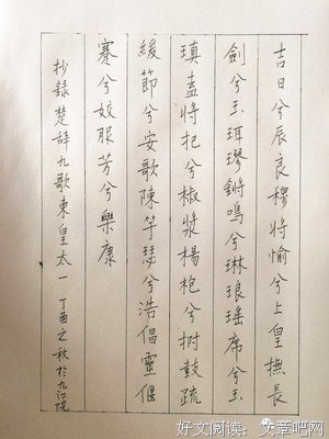 最经典的东皇的格言