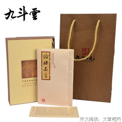 最新的云葭名言