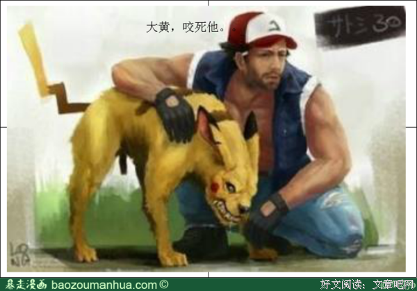 小志的名言名句
