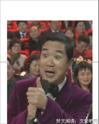 有关小白名言大全