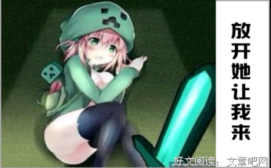 关于巴卫名言名句
