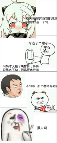 幻影名句欣赏