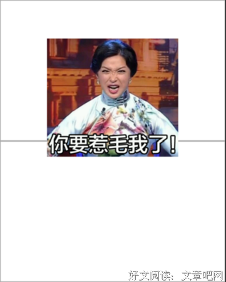 何炅名言大全