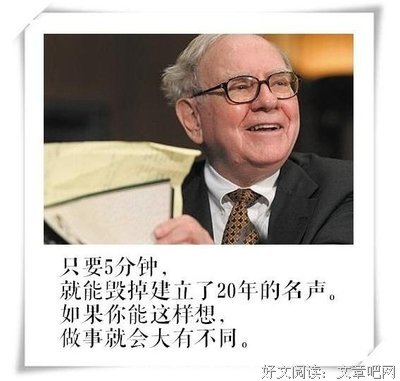 最经典的佚名经典语录
