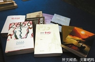 有关兰波名言名句