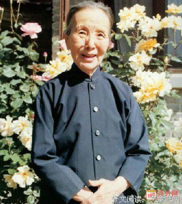 关于冰心名言