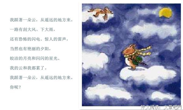 有关几米15句经典名言