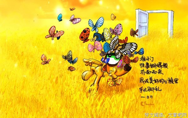 最新的刀刀经典语录