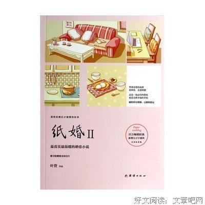 有关叶萱名言警句