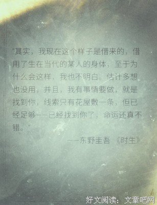 有关吾娇经典语录