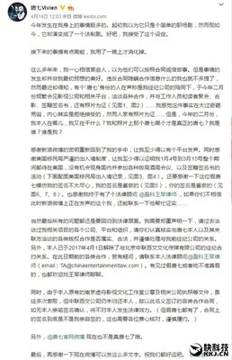 唐七名言