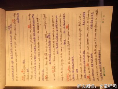 关于嘉倩名言大全