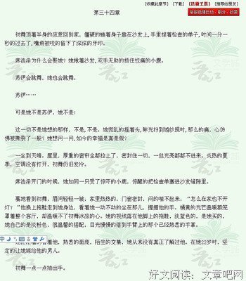 有关夜蔓名言警句
