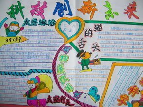 最经典的《探索者系列》名句欣赏