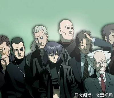 最全的《攻壳机动队》好段摘抄大全