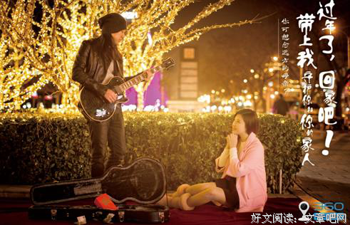 倾述： 跟着老公回老家过年，我发现了一个天大的秘密……
