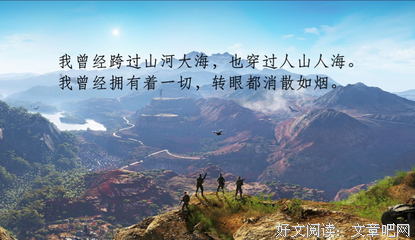最全的《暂时哲思论》经典语句