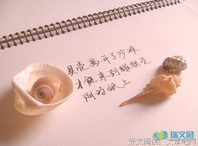 最全的《权力的游戏》好段摘抄