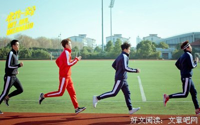最全的《浪花一朵朵》经典语录大全