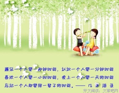 最经典的《消失的爱人》经典句子