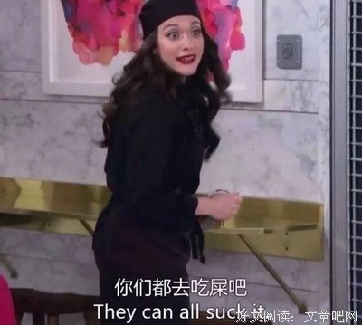 最新的《滑头鬼之孙》电影台词大全