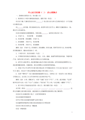 最经典的《番石榴飘香》经典语句