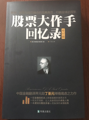 最经典的《真实的信仰》名句欣赏