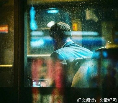 当你越来越沉默，越来越不想说...