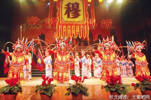 最全的《穆桂英挂帅》经典语录
