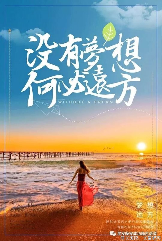 最新的《能量脉轮书》语录摘抄