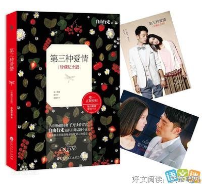 最新的《自由在高处》经典语句
