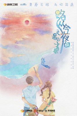 《路从今夜白》佳句摘抄大全