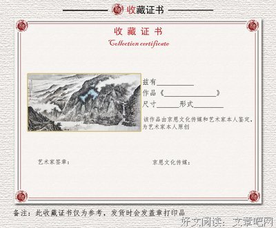 最新的《轻舟万重山》小说句子
